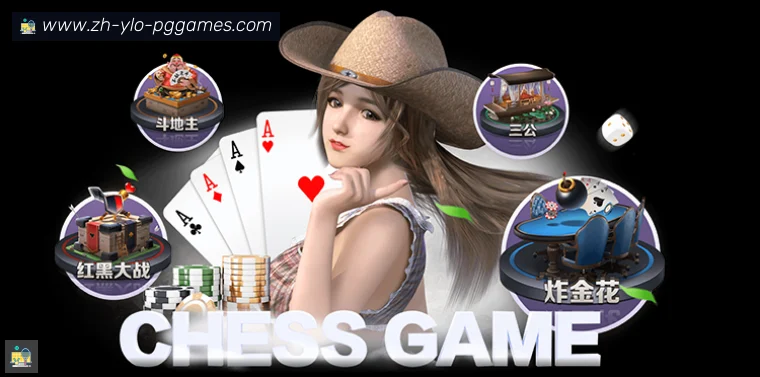 PG电子官方网站全站APP