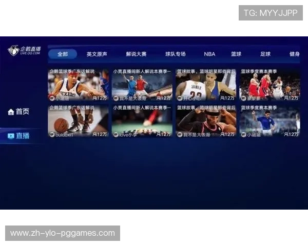 NBA在线直播观看平台与极速直播推荐 NBA在线直播观看平台与极速直播推荐