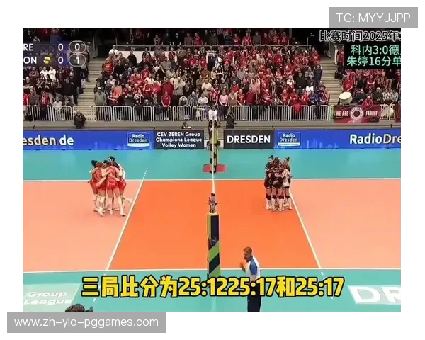 欧冠女排联赛历届冠军及体育竞技水平比较 欧冠女排联赛历届冠军及体育竞技水平比较
