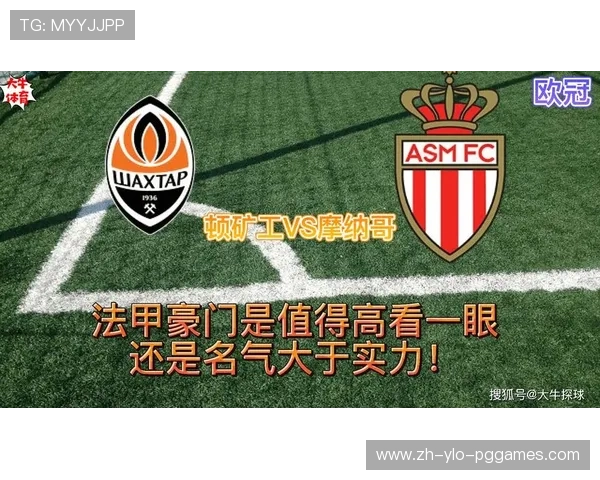 法甲队伍评分体系解读从数据维度全方位评估战力