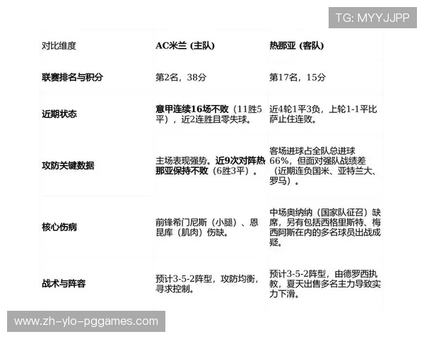 海外投资意甲球队现状与政策环境解读