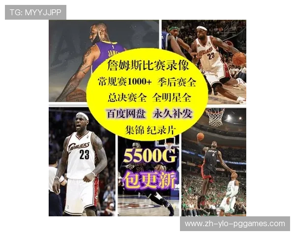 观看NBA高清回放,重温经典比赛时刻 观看NBA高清回放,重温经典比赛时刻