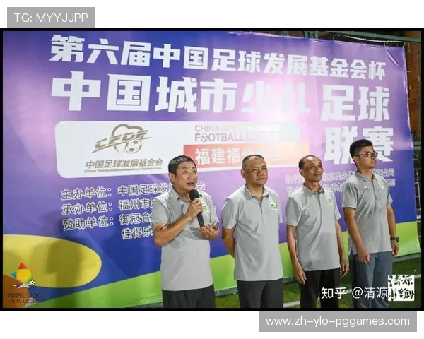 足球生态认证标准促进足球赛事环境友好发展